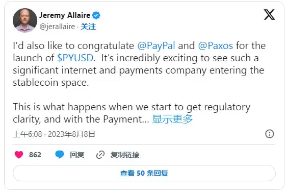 PayPal USD(PYUSD)币是什么?PYUSD会影响USDT和USDC吗?