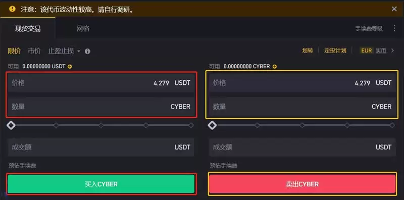 SEI币未来能涨到多少美元?能涨50倍吗?