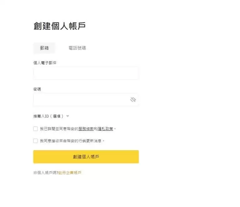 柴犬币(SHIB)值得投资吗？SHIB交易所购买操作教程