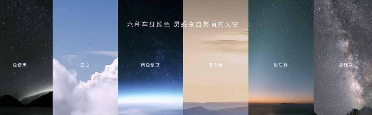 蔚来新ES8发布：整车预售41.68万元起，神玑芯片+NT3.0平台双重加持