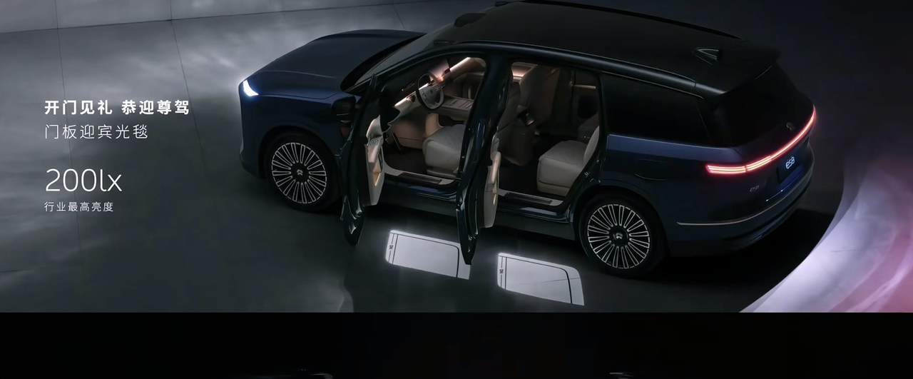 蔚来新ES8发布：整车预售41.68万元起，神玑芯片+NT3.0平台双重加持