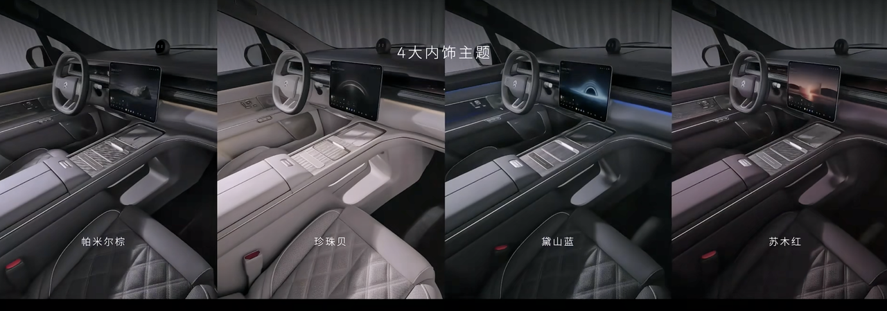 蔚来新ES8发布：整车预售41.68万元起，神玑芯片+NT3.0平台双重加持