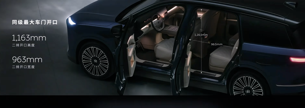 蔚来新ES8发布：整车预售41.68万元起，神玑芯片+NT3.0平台双重加持