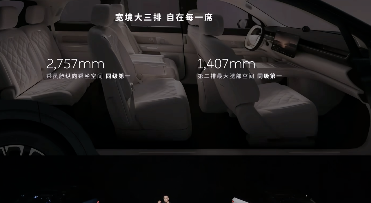 蔚来新ES8发布：整车预售41.68万元起，神玑芯片+NT3.0平台双重加持