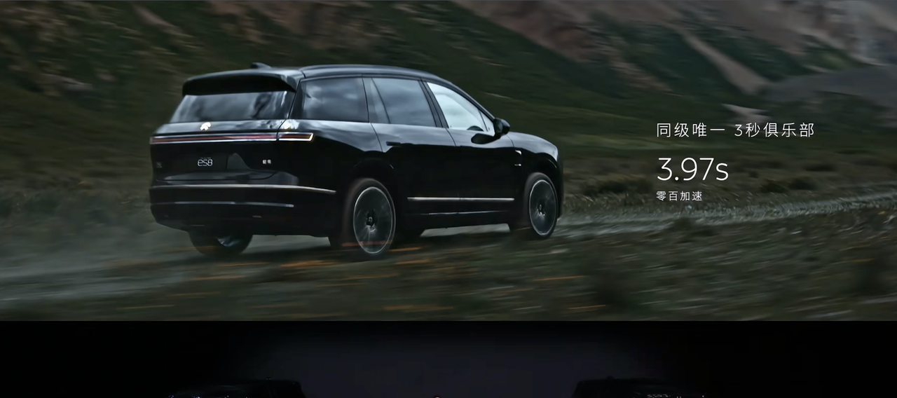 蔚来新ES8发布：整车预售41.68万元起，神玑芯片+NT3.0平台双重加持