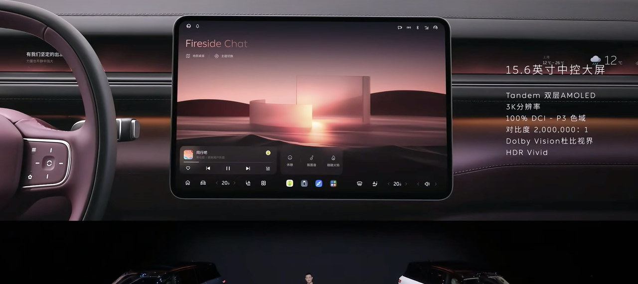 蔚来新ES8发布：整车预售41.68万元起，神玑芯片+NT3.0平台双重加持