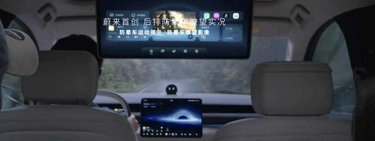 蔚来新ES8发布：整车预售41.68万元起，神玑芯片+NT3.0平台双重加持