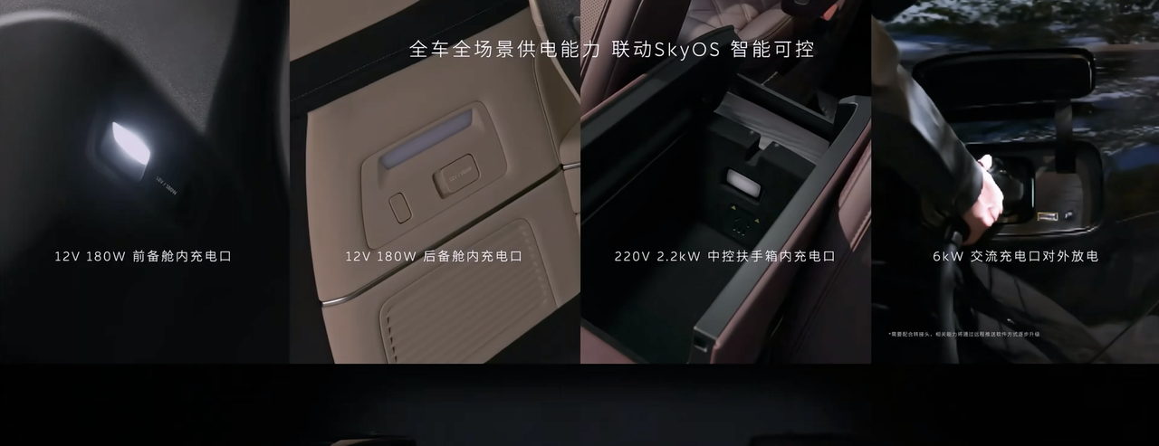 蔚来新ES8发布：整车预售41.68万元起，神玑芯片+NT3.0平台双重加持