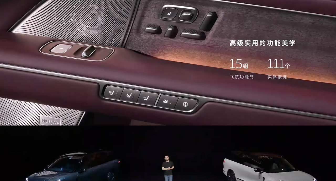 蔚来新ES8发布：整车预售41.68万元起，神玑芯片+NT3.0平台双重加持