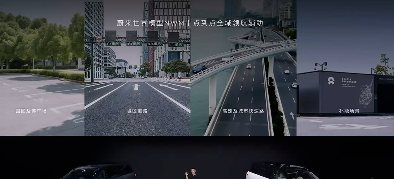 蔚来新ES8发布：整车预售41.68万元起，神玑芯片+NT3.0平台双重加持