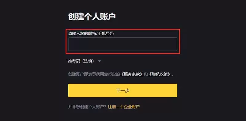 哪里买USDT可以立马提现？买USDT后怎么提现？