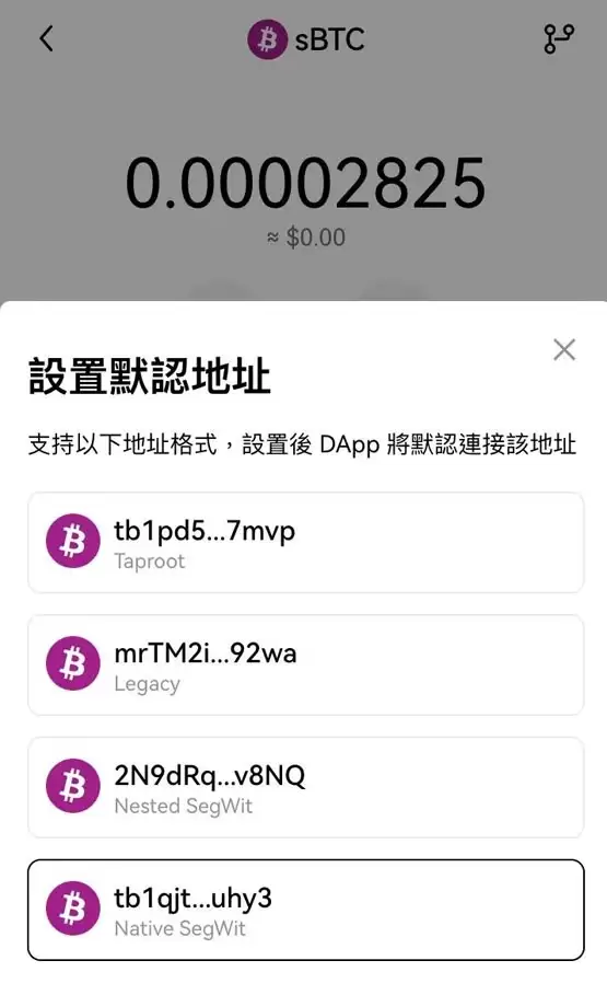 Babylon比特币质押测试网明日再开!四大步骤参与教学