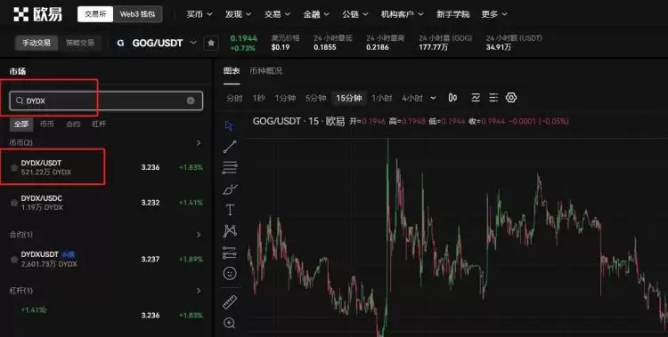 空投币交易步骤八