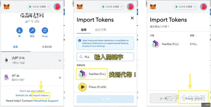 metamask如何提现 metamask的虚拟资产如何变现