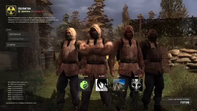 潜行者：普里皮亚季的召唤0.9版MOD，新增多人合作与重机枪等丰富内容