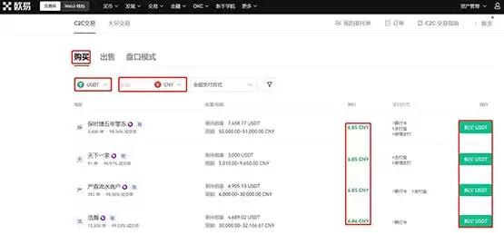 HBAR币怎么买?HBAR币购买入门攻略完整版