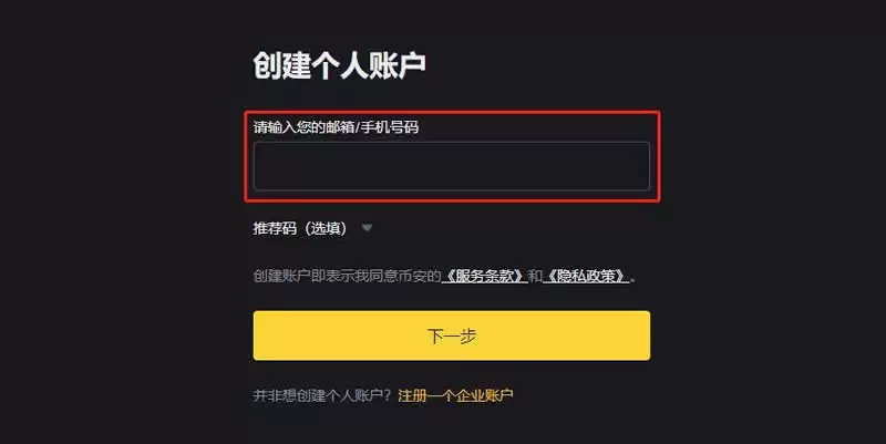 io.net是什么?IO币值得投资吗?IO币价格预测