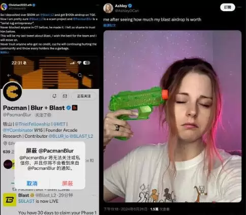 Blast终于发空投!Blast的市场表现和未来发展如何？