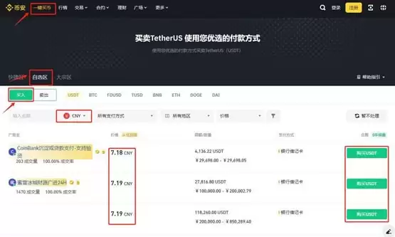 ENA币未来前景如何?ENA币未来前景及价值分析