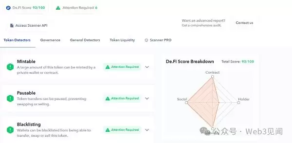 如何检查数字货币是否存在诈骗行为 虚拟货币诈骗风险检测方法