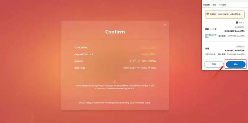EigenLayer空投怎么获得?EigenLayer空投交互教程