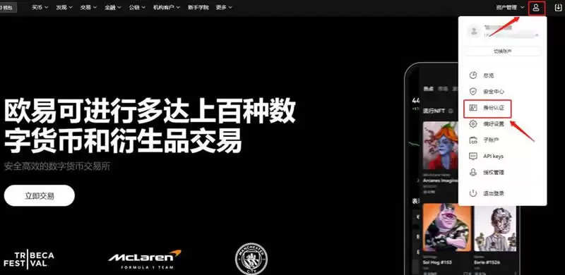 佩佩(PEPE) 币购买终极指南:PEPE币购买步骤教程