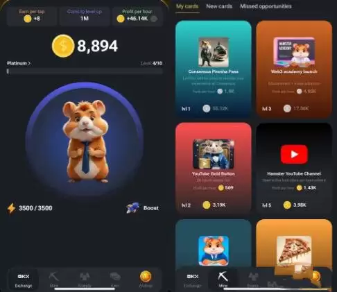 Hamster Kombat是什么?怎么玩?如何赚取HMSTR币?