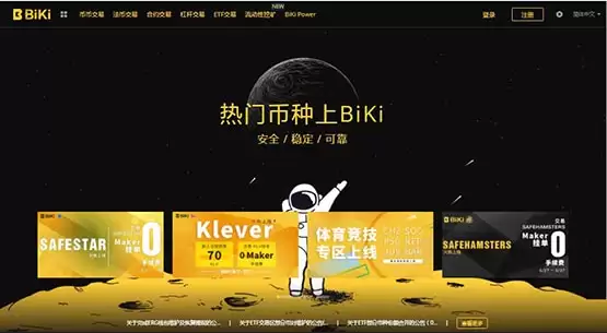 KISHU币在哪里买?哪个交易所能买到?