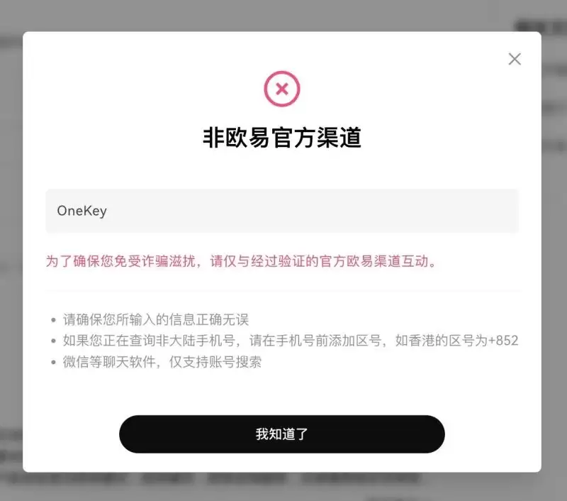 Telegram安全防盗终极指南 附Telegram安全设置终极方法
