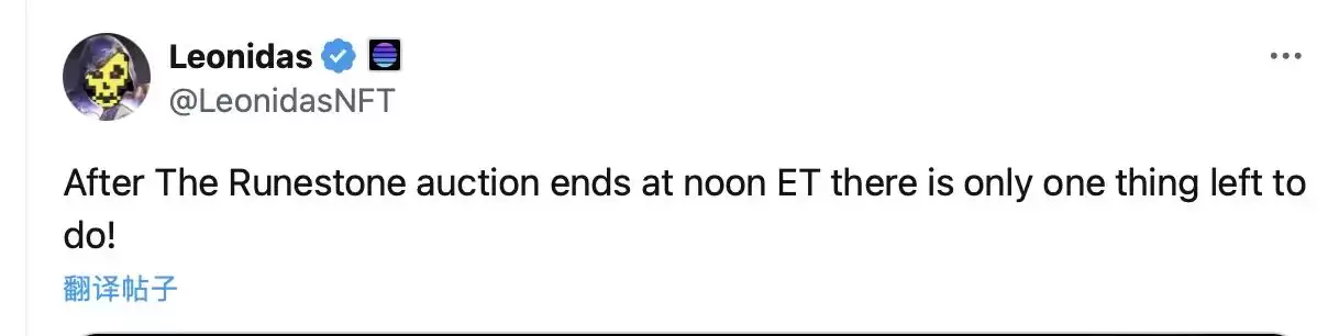 An image to describe post ordinals阳光普照,一文看懂符文石runestone(3.20 更新最新的数据、空投、增加一些QA)