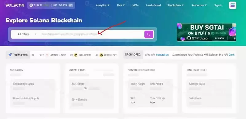 Solscan是什么公链？如何使用Solscan功能？