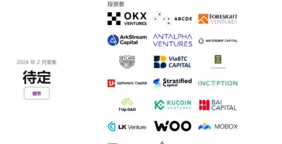 Merlin币是什么?Merlin(梅林链)怎么运行的?Merlin币空投教程