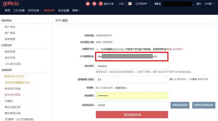 gate.io芝麻开门交易所APP国内用户能注册吗?是真的吗?