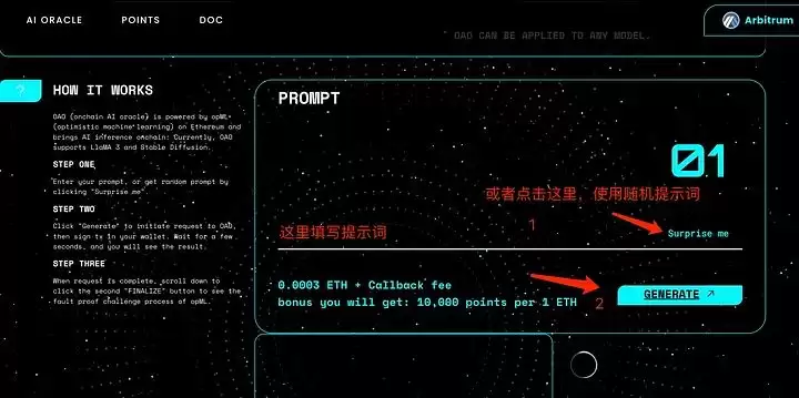 Ora Protocol是什么?未来价值如何?Ora Protocol空投教程