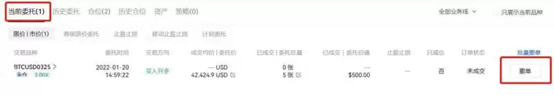 比特币合约交易技巧有哪些?比特币合约交易怎么玩?