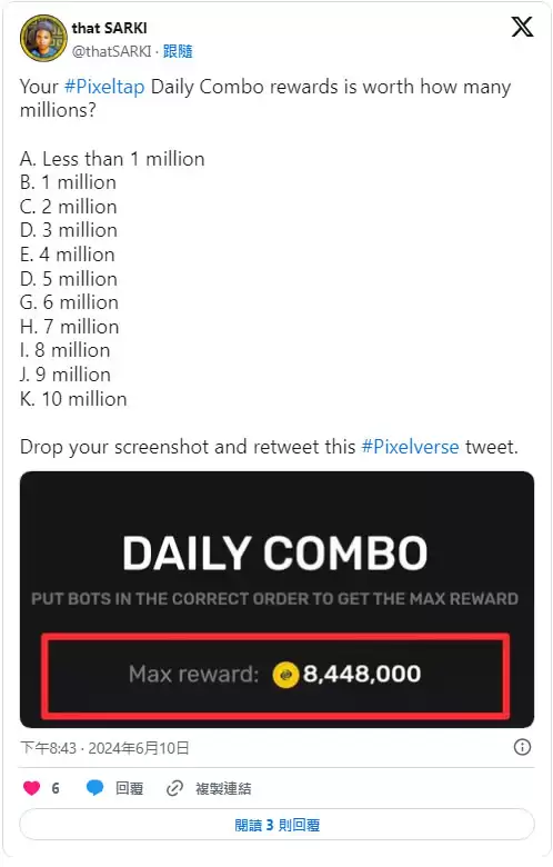 Telegram游戏Pixeltap是什么?怎么玩?如何埋伏Pixeltap空投?