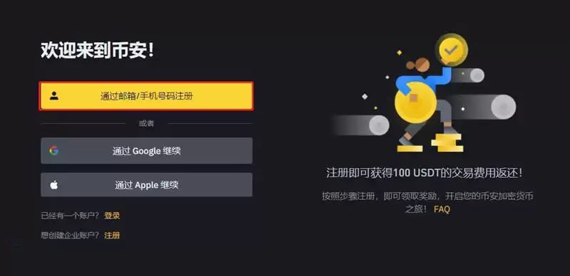 Celestia（TIA）币基本信息介绍 附TIA币购买教程