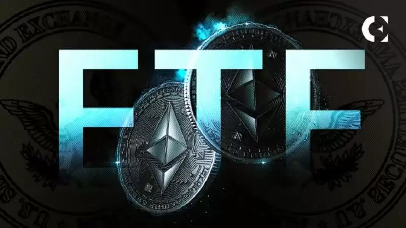 以太坊期货ETF是什么?以太坊期货ETF是怎么运作?