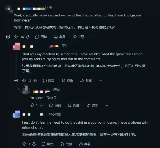 羊蹄山之魂禁拍温泉照引热议，设计预料玩家行为成焦点