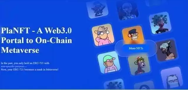 目前市面上的NFT分为哪些类型?NFT艺术品的几种呈现方式