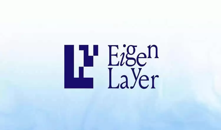 EIGEN币是什么?EigenLayer运作原理、价格走势及未来展望