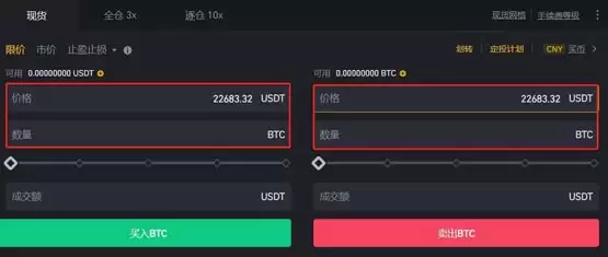 普通人怎么获得比特币?普通人获得比特币教程