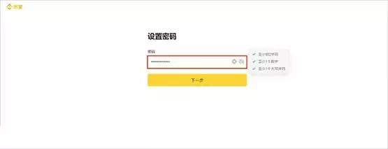 PENDLE币怎么买？PENDLE币买入交易教程图解