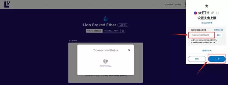 EigenLayer空投怎么获得?EigenLayer空投交互教程