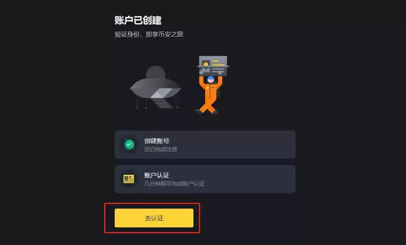 ZK币(zkSync)是什么？怎么买？ZK代币经济学及空投教学