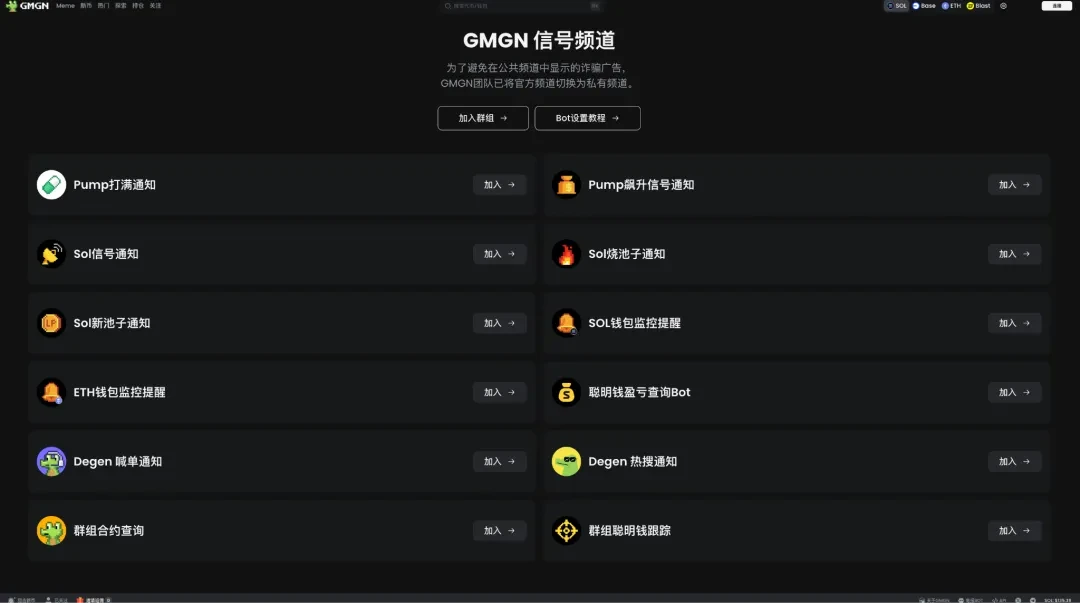 如何正确的冲土狗?一文解读链上冲土狗必备常识和工具