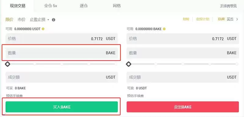 BAKE币还能火起来吗?BAKE币值得长期持有吗?
