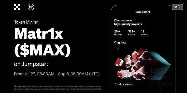 为什么要关注MAX币？MAX币未来行情解读