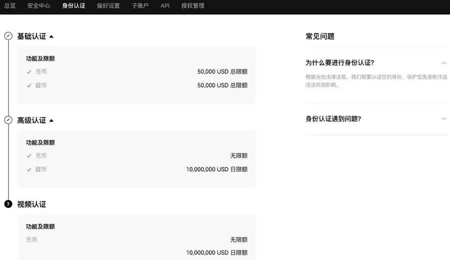 OMI币怎么买？欧易交易所购买OMI币详细教程