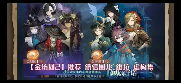 重返未来1999湖的许诺抽取推荐